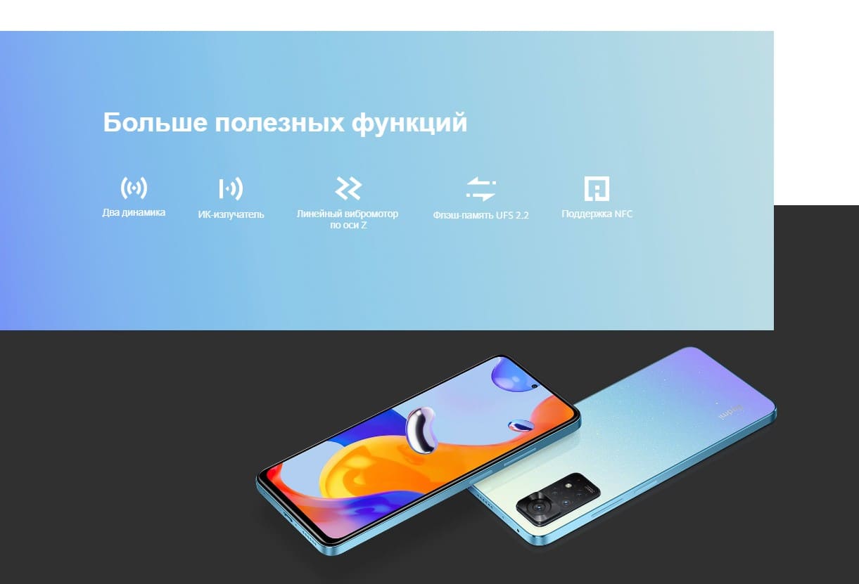 Xiaomi Redmi Note 11 Pro